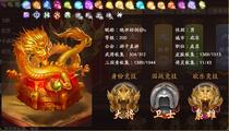 三国杀十周年SA曹颖SA年兽 304武将祈福灯8阴周姨潘子凤姐等