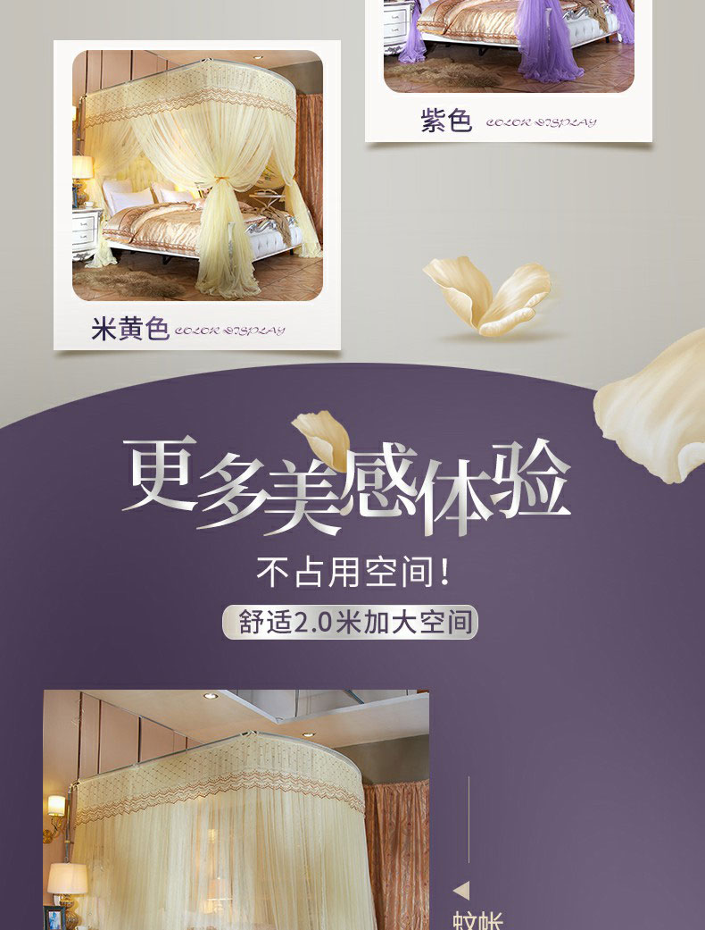 Xihuang Cửa lưới chống muỗi hình chữ U có thể thu gọn 1,8m giường đôi hộ gia đình ba cửa mở tài khoản 1,5 m cung cá không gỉ - Lưới chống muỗi mùng ngủ giá rẻ