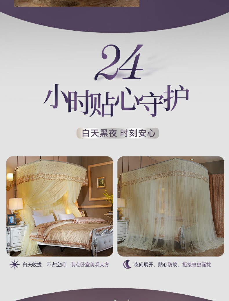 Xihuang Cửa lưới chống muỗi hình chữ U có thể thu gọn 1,8m giường đôi hộ gia đình ba cửa mở tài khoản 1,5 m cung cá không gỉ - Lưới chống muỗi mùng ngủ giá rẻ