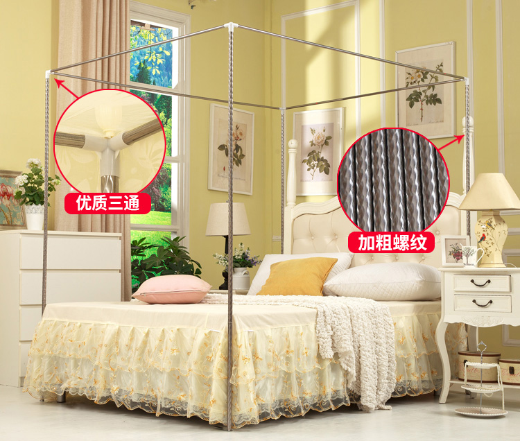 Xihuang tầng muỗi lưới kệ muỗi net bracket khung duy nhất muỗi net cực rèm màn vải kệ