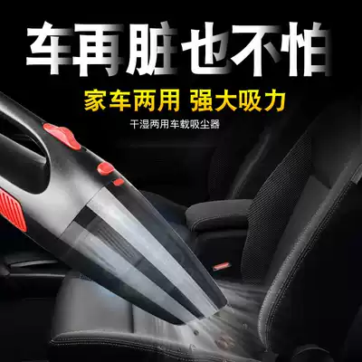 Car vacuum cleaner 120W wireless charging dry and wet dual-use vacuum cleaner Handheld portable car home dual-use vacuum cleaner
