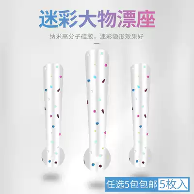 Big floating seat large giant fish floating seat plug floating silicone high elasticity fishing floating seat fishing gear supplies