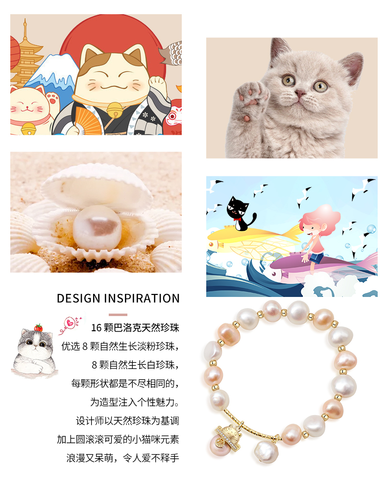 商场同款 沐沐 巴洛克珍珠招财猫手链 图1