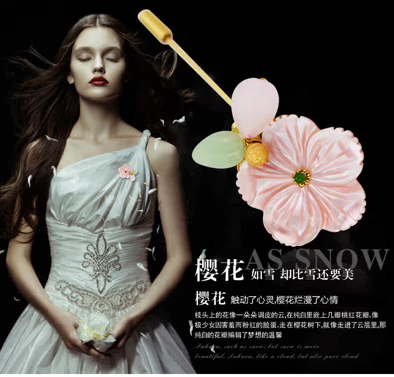 Broche femme en coquille - Ref 1174420 Image 10