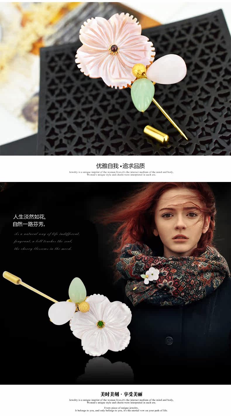 Broche femme en coquille - Ref 1174420 Image 22