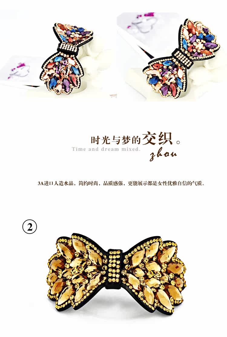 Accessoire coiffure en Diamant Crystal - Ref 1198698 Image 9