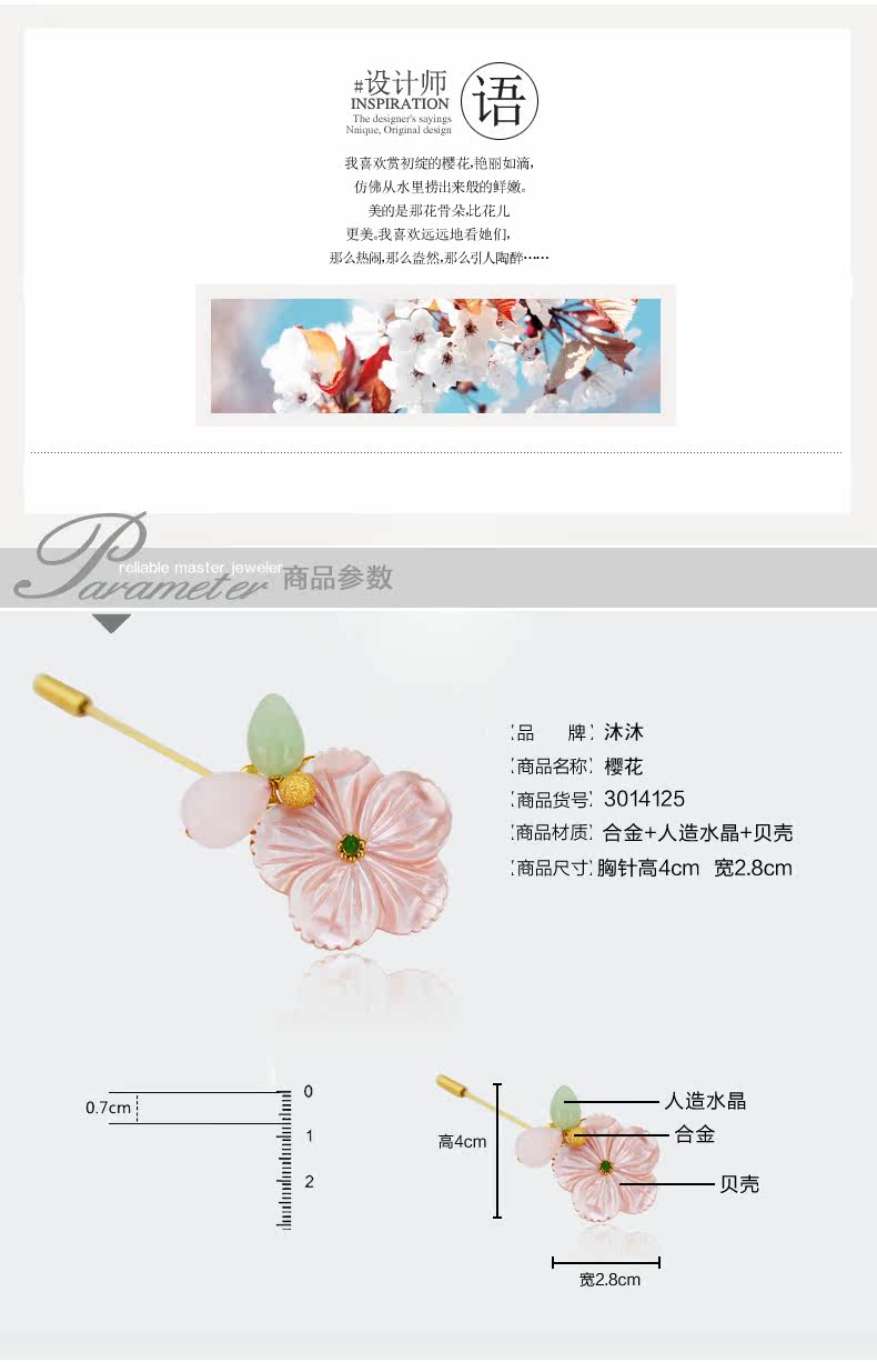 Broche femme en coquille - Ref 1174420 Image 9