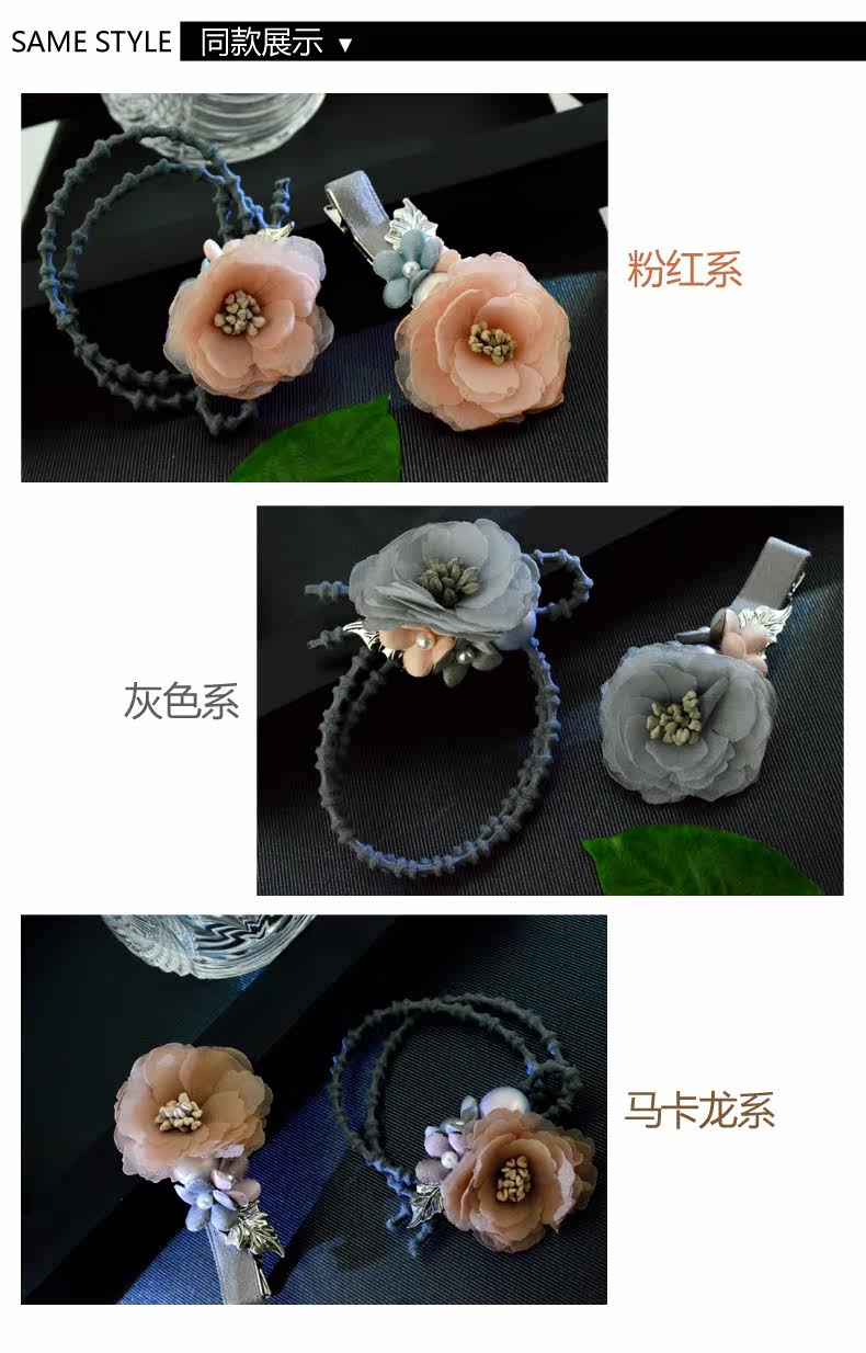 Accessoire coiffure en Fils de soie - Ref 1199773 Image 16