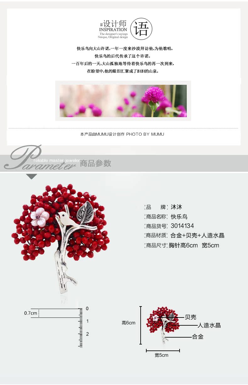 Broche femme en cristal artificiel - Ref 1171058 Image 9