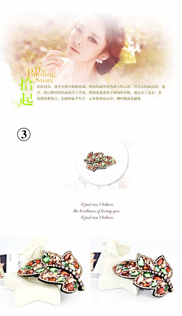 Accessoire coiffure en Diamant Crystal - Ref 1201993 Image 11