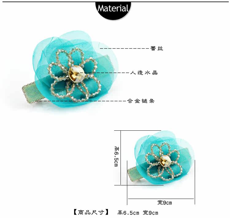 Accessoire cheveux en Diamant Crystal - Ref 1202152 Image 9