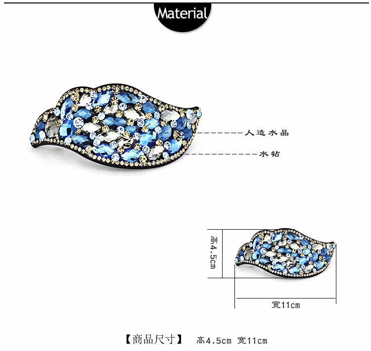 Accessoire coiffure en Diamant Crystal - Ref 1196322 Image 16