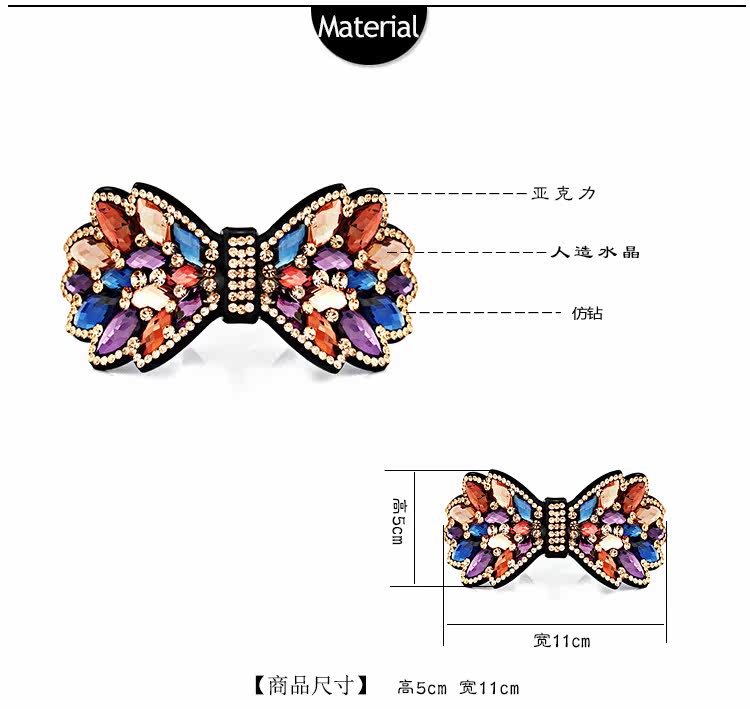 Accessoire coiffure en Diamant Crystal - Ref 1198698 Image 7