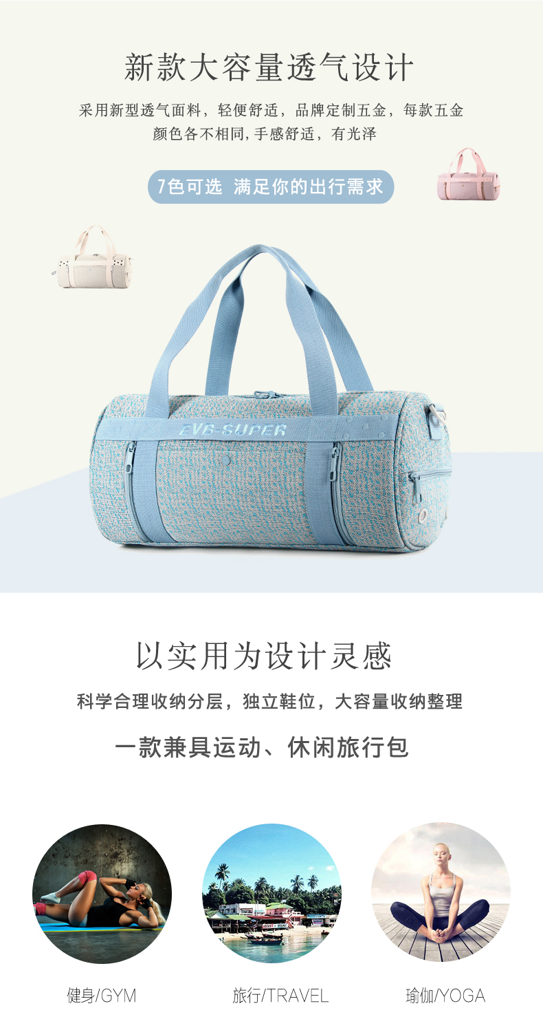 EVB xách tay du lịch túi thể thao công suất lớn túi trống túi nam và nữ gói đào tạo túi duffel khoảng cách ngắn túi xách du lịch