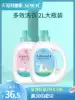 Anbeier baby laundry detergent for newborns and babies Natural pregnant women and adults for infants and children to wash clothes