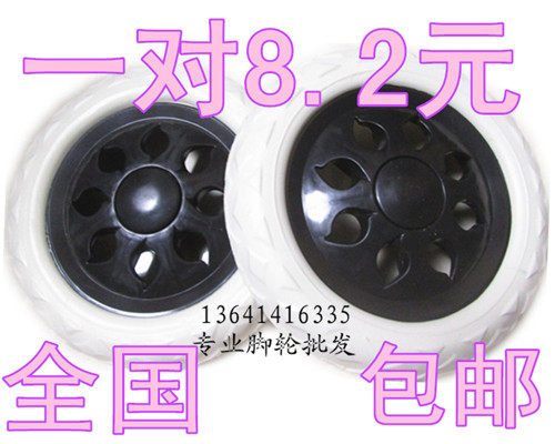 Special shopping cart wheel replacement wheel portable folding shopping cart hand luggage car wheel shopping car accessories