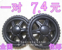 Shopping cart wheel buying vegetable cart wheel shopping cart wheel hand drawn cart wheel wheel small trailer wheel