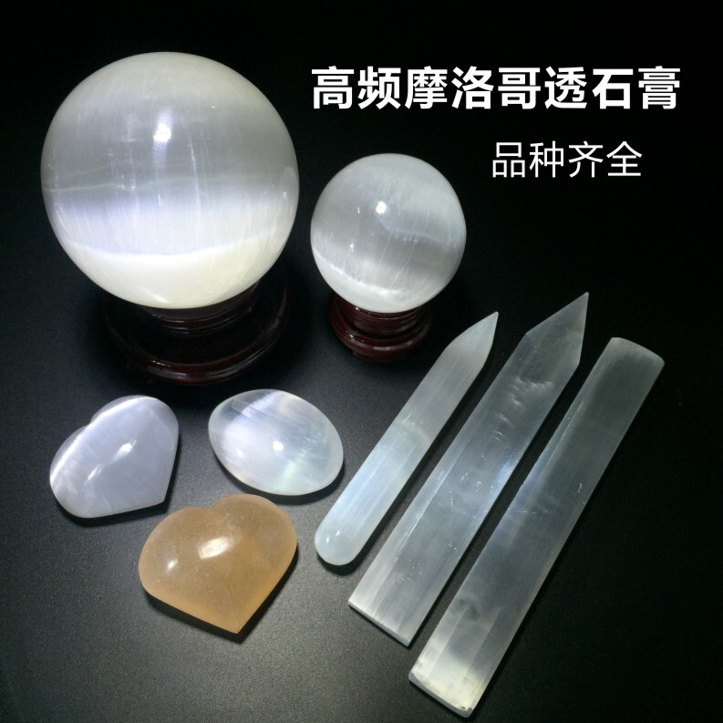 Orange Red Crystal Natural Moroccan Selenite Series Products Oval/Bar/Heart/Ball/Tower Orange Red Crystal Natural Moroccan Selenite Series Products Oval/Bar/Heart/Ball/Tower
