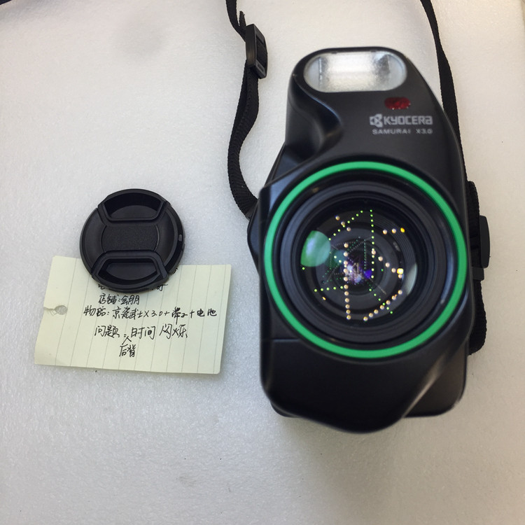 Kyocera Kyocera SAMURAI Samurai Z Z2 X3 0 X4 0 time date flicker repair