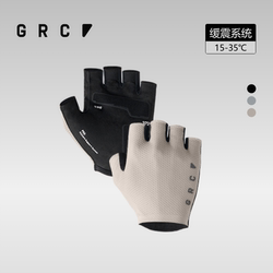 GRC 절대 끝없는 특수 사이클링 장갑 검은 색 라벨