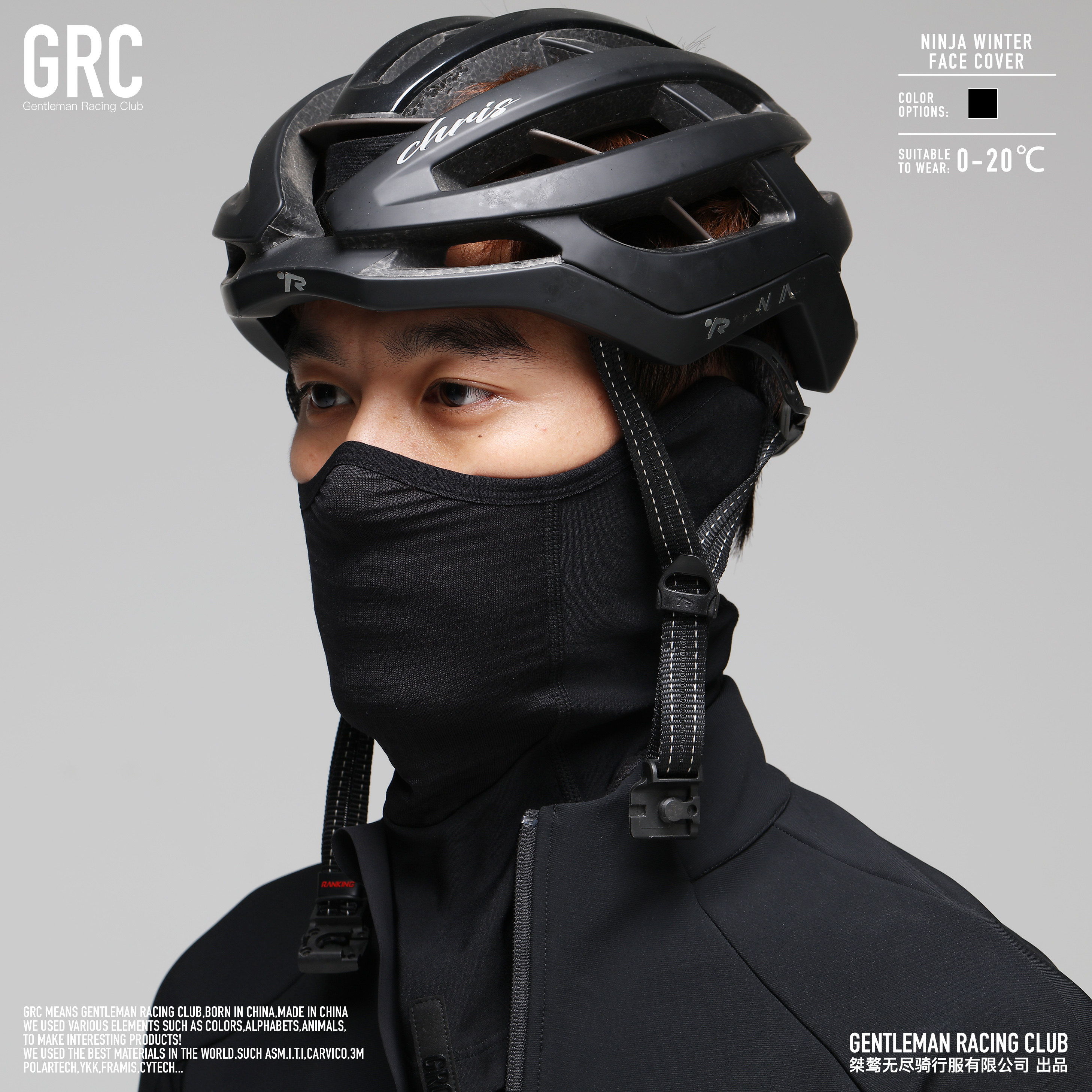 新款忍者保暖透气公路自行车骑行面罩口罩头巾