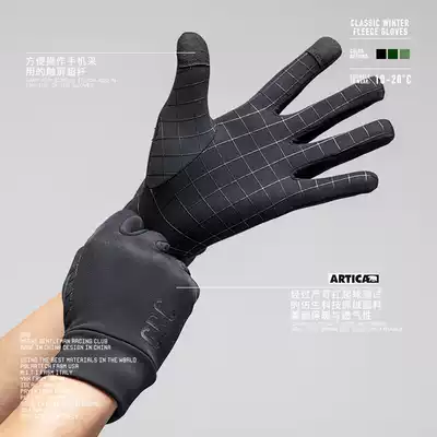 GRC new classic bionic full fleece bicycle long finger autumn and winter riding gloves