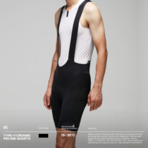 GRC unruly TYPE-V ceramic anti-drop multi-pocket road bike riding suit with shorts
