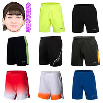 Li Ning badminton AAPN006 Sports AAPL024 024 female shorts AAPK028 002 Clearance
