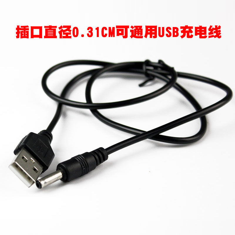 Huixue 1608 robot thông minh vũ trụ chiến binh nam và nữ điều khiển từ xa phụ kiện đồ chơi Cáp sạc đồ chơi lắp ráp