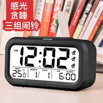 Hanshi Smart multi-function student small alarm clock Silent electronic alarm clock Creative luminous bedside clock HA11-2