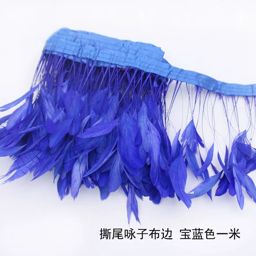 Бесплатная доставка DIY Ювелирные изделия красочные пение разорванные волосы ткань ткань одежда для пояса танцевальная одежда танцевальная одежда