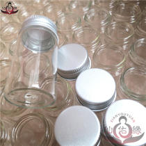 3060 aluminum cap transparent glass bottle 25ml Lucky Star bottle screw wishing bottle 6cm cm tobacco bottle