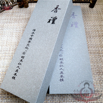 Double line incense box incense gift box agarwood sandalwood thread incense burner incense incense burner 2 incense tube box