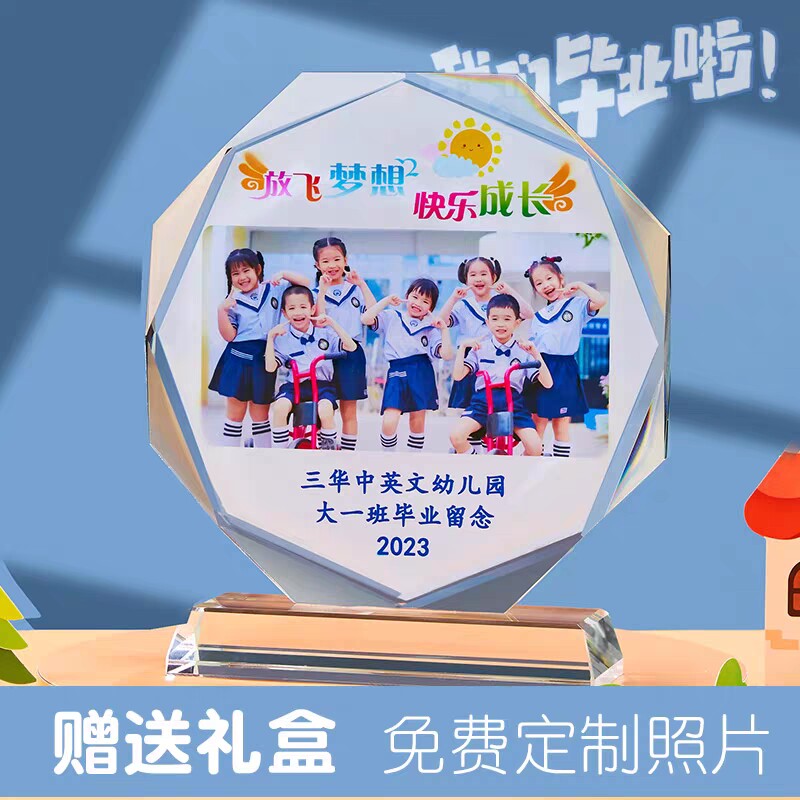 浩宇水晶礼品的LOGO