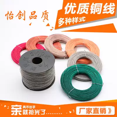 Lead seal copper color coil high quality seal line double strand three copper wire water meter electricity meter lead seal wire factory direct sale