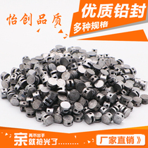 The lead seal of lead seal seal of lead seal of seal gas seal gauge deduction of lead seal 8 MM more specifications 1 kg