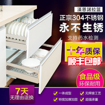 304 stainless steel cabinet pull basket Kitchen kitchen cabinet pull blue damping drawer bowl basket rack dishes bowl rack double layer