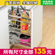 Kitchen cabinet pull basket thickened seasoning basket Stainless steel pull blue shelf condiment pull basket with damping guide rail