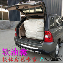 Sedan set to be foldable on-board soft oil sack software oil bag portable drinking water bag large capacity environmentally-friendly water sac