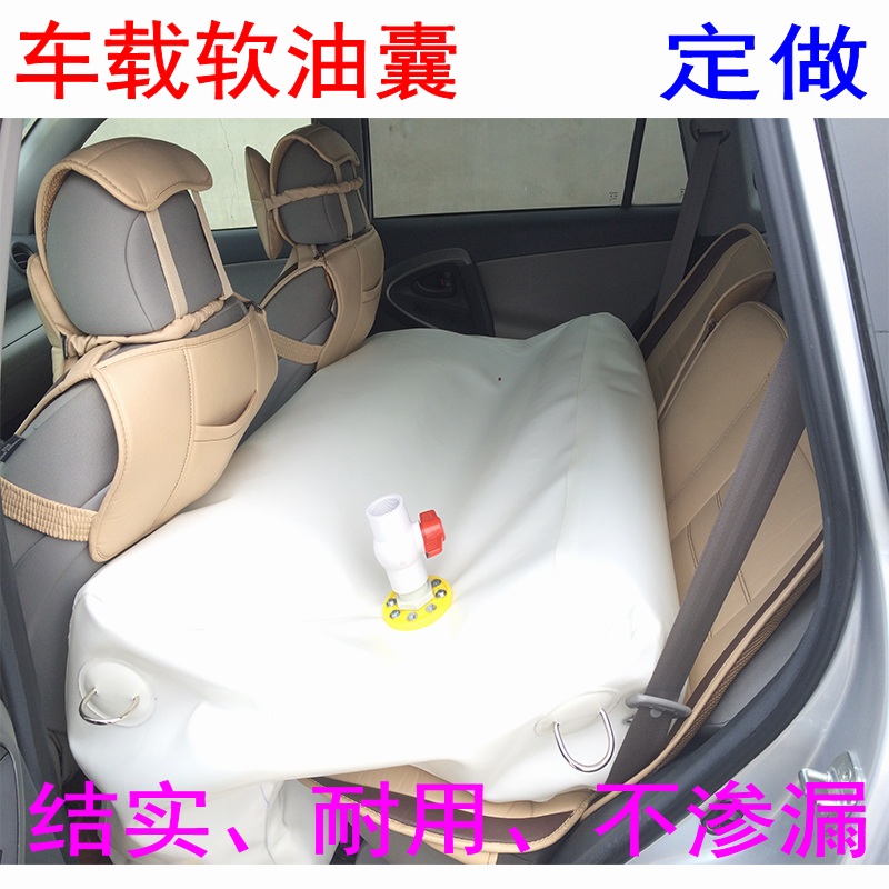 On-board portable software Grease Sack Diesel Bag Spare Tank Set Make Folding Water Sachets Limousine Army Green Oil Barrel Water Bag