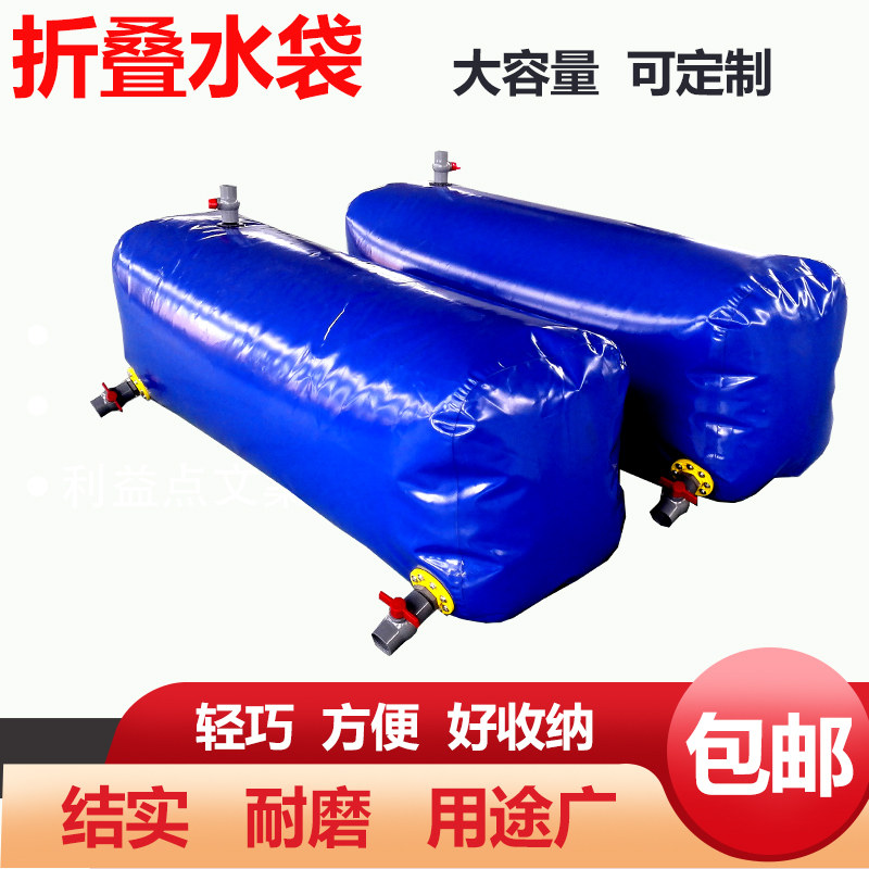 Leather Water Sac Large Capacity Vehicular Folding Water Bag Large Capacity Fire Water Bag Outdoor Portable Oil Sack Water Bag Agricultural