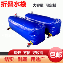 Leather Water Sac Large Capacity On-board Folding Water Bag Large Capacity Fire Water Bag Outdoor Portable Oil Sack Water Bag Agricultural