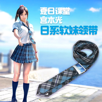 PS4 VR summer classroom Miyamoto Light Japanese soft girl student tie tie tie rope two-dimensional wind animation around