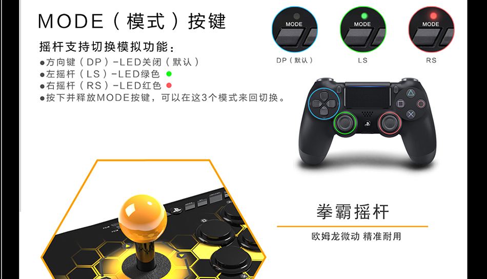 QANBA đấm bốc N2 ong độc Drone cho game arcade PS4 rocker King Street Fighter 5 nắm đấm sắt 7 tay cầm ps4 giá rẻ