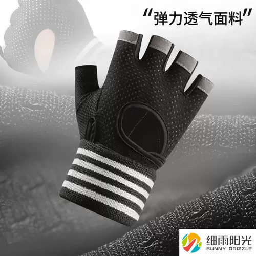 Мужские перчатки для спортзала, турник, нескользящие спортивные напульсники для тренировок, без пальцев