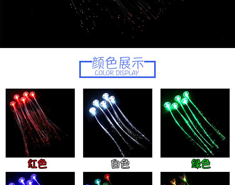 晚上会发光夜市摆摊小商品火爆项目产品儿童地摊地推玩具头饰女孩详情2