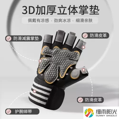 Мужские перчатки для спортзала, турник, нескользящие спортивные напульсники для тренировок, без пальцев