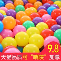 Ocean ball household baby can chew odorless childrens ball toy playground ball pool wave ball