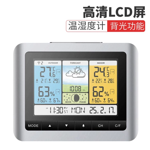 Термометр, гигрометр для домашнего использования, беспроводная электронная пусковая установка, карманные часы