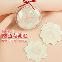 10 pairs of disposable cloth milk stickers Anti-bump light thin breathable comfortable fun nipple areola sexy invisible chest stickers